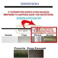 Φωτιστικό κολωνάκι τετράγωνο με σκίαστρο για λάμπες με ντουί E27 στεγανό IP44 σε γκρι χρώμα