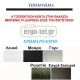 Φωτιστικό φανάρι τετράγωνο σαγρέ σκουριά 22cm αλουμινίου στεγανό IP44 για λάμπα Ε27 Φωτιστικό φανάρι τετράγωνο σαγρέ σκουριά 22cm αλουμινίου στεγανό IP44 για λάμπα Ε27