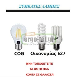 Κολώνα κύλινδρος πολυκαρμπονική PC γραφίτης Φ91mm h70cm με ντουί E27 στεγανή IP54