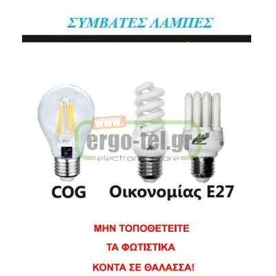 Κολώνα κύλινδρος πολυκαρμπονική PC γραφίτης Φ91mm h70cm με ντουί E27 στεγανή IP54