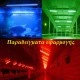 Λάμπα LED T8 SMD GLASS 9W 230V AC 300lm 60cm μπλε φως δέσμης 320° με τροφοδοσία στα 2 άκρα Λάμπα LED T8 SMD GLASS 9W 230V AC 300lm 60cm μπλε φως δέσμης 320° με τροφοδοσία στα 2 άκρα