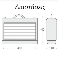 Ανταλλακτική κολλητική επιφάνεια (διπλής όψης) A-1052 για την ηλεκτρική εντομοπαγίδα RT-24