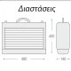 Ανταλλακτική κολλητική επιφάνεια (διπλής όψης) A-1052 για την ηλεκτρική εντομοπαγίδα RT-24