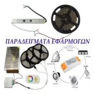Tροφοδοτικό LED CV PLASTIC DRIVER 180W 230V AC- 24V DC 7.5A IP20 με διάσταση  345x50x35mm