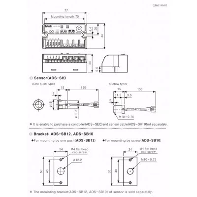 Φωτοκύτταρα AUTONICS ADS-SE για αυτόματες πόρτες 12-24V AC/DC σειρά S Φωτοκύτταρα AUTONICS ADS-SE για αυτόματες πόρτες 12-24V AC/DC σειρά S