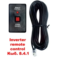 Inverter HP-3000-12 12V DC σε 230V AC 3000VA 360x168x152mm