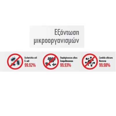 Καθαριστής Αέρα & ιονιστής Refinair AP-460A με νυχτερινή λειτουργία για χώρους έως 100 τ.μ. Καθαριστής Αέρα & ιονιστής Refinair AP-460A με νυχτερινή λειτουργία για χώρους έως 100 τ.μ.