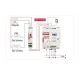 Controller για έλεγχο δωματίου ξενοδοχείων Occupancy 12VDC με χρονική καθυστέρηση 30s-5min
