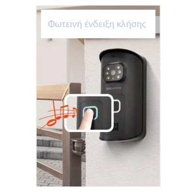 Σετ ασύρματης θυροτηλεόρασης 200m SENTINEL SCS χωρίς καλώδια για μονοκατοικία