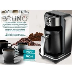 Αυτόματη καφετιέρα Ελληνικού καφέ BRUNO 400W με χωρητικότητα 260ml σε μαύρο χρώμα 