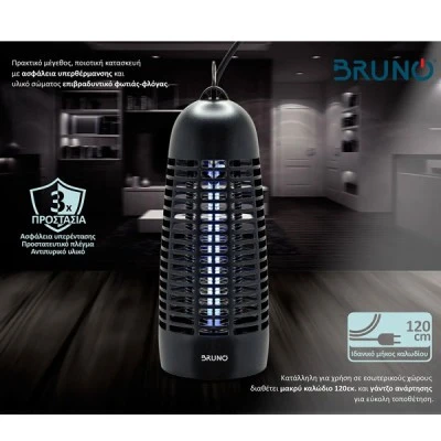 Ηλεκτρική εντομοπαγίδα BRUNO με UV λυχνία 6W  με κάλυψη χώρου 30-40m² σε μαύρο χρώμα 