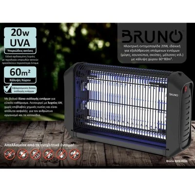 Ηλεκτρική εντομοπαγίδα BRUNO με UV λυχνία 20W με κάλυψη χώρου 60~80m² σε μαύρο χρώμα Ηλεκτρική εντομοπαγίδα BRUNO με UV λυχνία 20W με κάλυψη χώρου 60~80m² σε μαύρο χρώμα