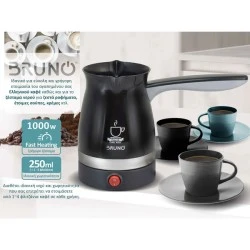 Ηλεκτρικό μπρίκι BRUNO BRN-0187 με απόδοση 1000W & χωρητικότητα 250ml σε μαύρο χρώμα