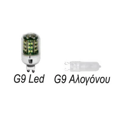 Φωτιστικό metal white glass τρίφωτο οροφής μαύρο με λευκό γυαλί για 3 λάμπες οικονομίας G9
