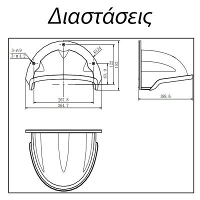 Προστατευτικό βροχής και αλεξήλιο Hikvision DS-1250ZJ για κάμερες dome και στερέωση σε τοίχο