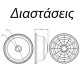 Προστατευτικό βροχής & αλεξήλιο Hikvision DS-1253ZJ-L για κάμερες dome σε συνδυασμό με βάσεις τοίχου