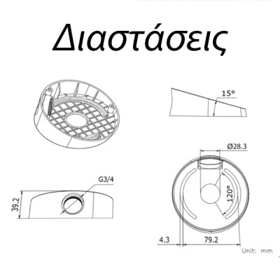Πλαστική βάση – κουτί συνδέσεων small Hikvision DS-1259ZJ με κλίση για τοποθέτηση καμερών Dome