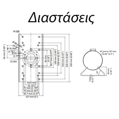 Ανοξείδωτος προσαρμογέας στήριξης σε στύλο Hikvision DS-1275ZJ-SUS 127×46×250mm γενικής χρήσης