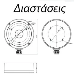 Βάση στήριξης - κουτί διακλάδωσης Hikvision DS-1280ZJ-M-GREY για κάμερες dome Φ157mm