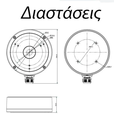 Βάση στήριξης - κουτί διακλάδωσης Hikvision DS-1280ZJ-M-GREY για κάμερες dome Φ157mm