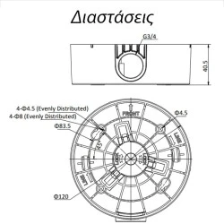 Πλαστική βάση–κουτί συνδέσεων Hikvision DS-1280ZJ-PT3 για IP mini Speed Dome και Pan & Tilt κάμερες