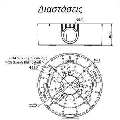 Πλαστική βάση–κουτί συνδέσεων Hikvision DS-1280ZJ-PT3 για IP mini Speed Dome και Pan & Tilt κάμερες