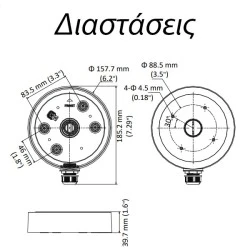 Μεταλλική βάση–κουτί συνδέσεων Hikvsion DS1280ZJSD11 για επίτοιχη τοποθέτηση καμερών mini speed dome