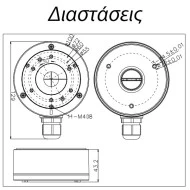 Μεταλλική βάση – κουτί συνδέσεων extra small Hikvision DS-1280ZJ-XS-GREY Φ100x43x129mm