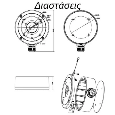 Βάση στήριξης - κουτί διακλάδωσης Hikvision DS-1280ZJ-S-GREY για κάμερες Φ137mm Βάση στήριξης - κουτί διακλάδωσης Hikvision DS-1280ZJ-S-GREY για κάμερες Φ137mm