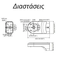 Πλαστική–μεταλλική βάση τοίχου με ενίσχυση Hikvision DS-1294ZJ-PT για κάμερες IP mini Speed Dome Πλαστική–μεταλλική βάση τοίχου με ενίσχυση Hikvision DS-1294ZJ-PT για κάμερες IP mini Speed Dome