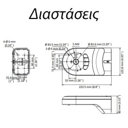 Πλαστική–μεταλλική βάση τοίχου με ενίσχυση Hikvision DS-1294ZJ-PT για κάμερες IP mini Speed Dome