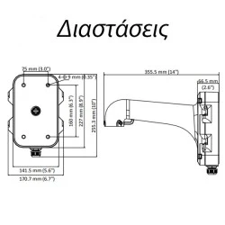 Μεταλλική βάση speed dome για στήριξη σε τοίχο Hikvision DS-1604ZJ με αδιάβροχο κουτί συνδέσεων
