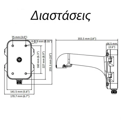 Μεταλλική βάση speed dome για στήριξη σε τοίχο Hikvision DS-1604ZJ με αδιάβροχο κουτί συνδέσεων Μεταλλική βάση speed dome για στήριξη σε τοίχο Hikvision DS-1604ZJ με αδιάβροχο κουτί συνδέσεων