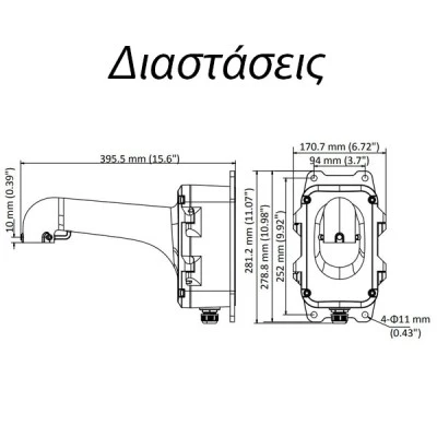 Μεταλλική βάση speed dome για στήριξη σε τοίχο Hikvision DS-1604ZJ-box με αδιάβροχο κουτί συνδέσεων Μεταλλική βάση speed dome για στήριξη σε τοίχο Hikvision DS-1604ZJ-box με αδιάβροχο κουτί συνδέσεων