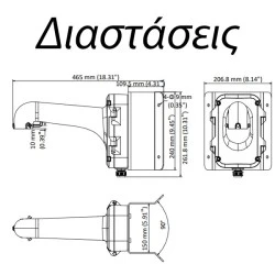 Μεταλλική βάση speed dome 207×465×262mm για στήριξη σε γωνία τοίχου Hikvision DS-1604ZJ-corner