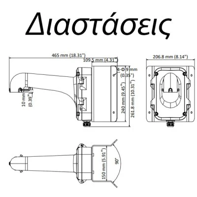 Μεταλλική βάση speed dome 207×465×262mm για στήριξη σε γωνία τοίχου Hikvision DS-1604ZJ-corner Μεταλλική βάση speed dome 207×465×262mm για στήριξη σε γωνία τοίχου Hikvision DS-1604ZJ-corner