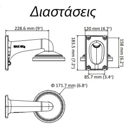 Μεταλλική βάση τοίχου Hikvsion DS-1605ZJ με εσωτερική όδευση καλωδίων για IP κάμερες speed dome