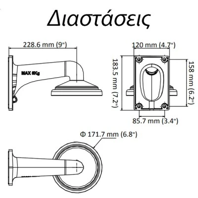 Μεταλλική βάση τοίχου Hikvsion DS-1605ZJ με εσωτερική όδευση καλωδίων για IP κάμερες speed dome