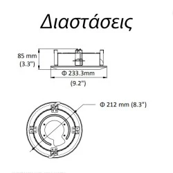 Μεταλλική βάση στήριξης Hikvision DS-1671ZJ-SD11 233x85 mm για χωνευτή τοποθέτηση σε ψευδοροφή