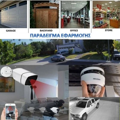 Κάμερα Hikvision DS-2AE5232TI-A CCTV Full HD 1080p αδιάβροχη υπέρυθρης ακτινοβολίας IP66