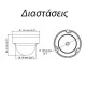 Κάμερα δικτυακή Dome 4MP Hikvision DS-2CD1143G0-I2.8 εξωτερικού χώρου υπέρυθρου φωτισμού ως 30m