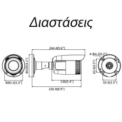 Δικτυακή κάμερα Bullet 4MP Hikvision DS-2CD1643G0-IZ υπέρυθρου φωτισμού εμβέλειας ως 30m EasyIP 1.0