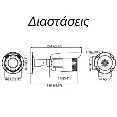 Δικτυακή κάμερα Bullet 4MP Hikvision DS-2CD1643G0-IZ υπέρυθρου φωτισμού εμβέλειας ως 30m EasyIP 1.0 Δικτυακή κάμερα Bullet 4MP Hikvision DS-2CD1643G0-IZ υπέρυθρου φωτισμού εμβέλειας ως 30m EasyIP 1.0