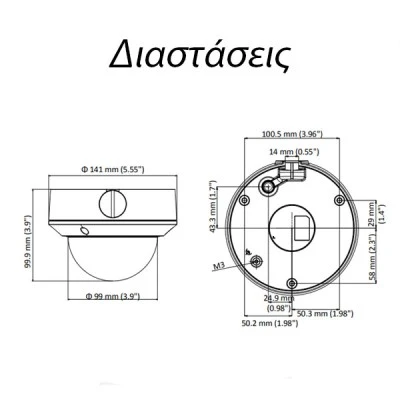 Δικτυακή κάμερα Dome 4MP Hikvision DS-2CD1743G0-IZ εξωτερικού χώρου με υπέρυθρο φωτισμό ως 30m
