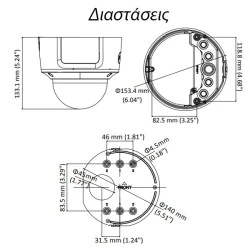 Δικτυακή κάμερα Dome 4MP Hikvision DS-2CD2743G0-IZS υπέρυθρου φωτισμού (IR) ως 30m EasyIP 2.0 Plus