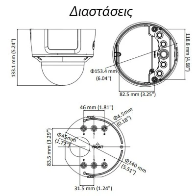 Δικτυακή κάμερα Dome 4MP Hikvision DS-2CD2743G0-IZS υπέρυθρου φωτισμού (IR) ως 30m EasyIP 2.0 Plus