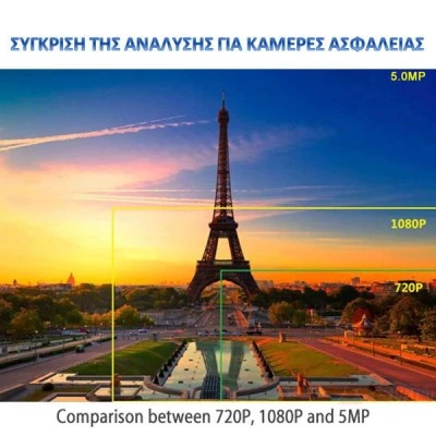 Κάμερα Turbo HD (HDTVI) Hikvision DS-2CE16H1T-IT5 6.0mm 5MP IR 80m OSD σειρά H1T
