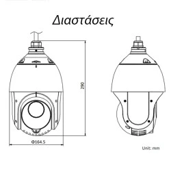 Κάμερα δικτυακή IR Speed Dome 4MP full HD 1080p Hikvision DS-2DE4425IW-DE εξωτερικού χώρου EasyIP3.0