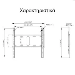 Βάση τοίχου Hikvision DS-DM4255W για οθόνες από 43" έως 55"