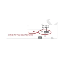 Μπουτονιέρα ART-DT607C-S1 με έγχρωμη κάμερα 1/3'' CMOS 800TVL IR LED & 2 καλωδίων 17.9×9.4×4.2cm Μπουτονιέρα ART-DT607C-S1 με έγχρωμη κάμερα 1/3'' CMOS 800TVL IR LED & 2 καλωδίων 17.9×9.4×4.2cm